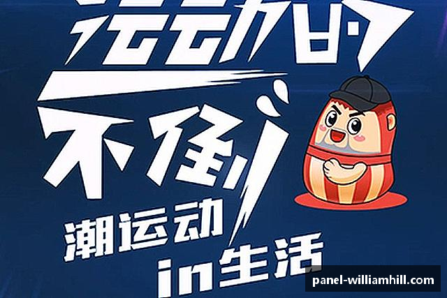 了解威廉希尔